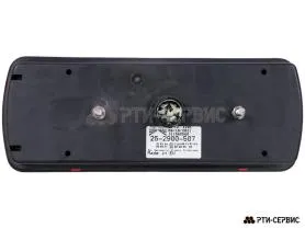 Фонарь задний правый 7PIN ASS2 ECOPOINT II