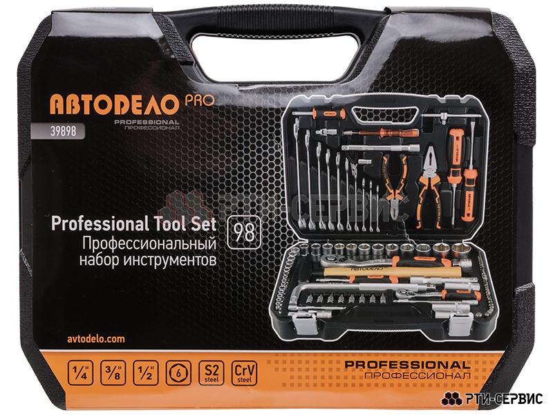 Набор инструмента (98 пpедметов) 1/2", 3/8", 1/4” «Professional»  - фото 3