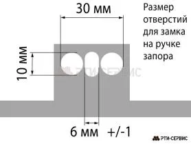 Запор штанговый Ø27 Zn ручка прямая
