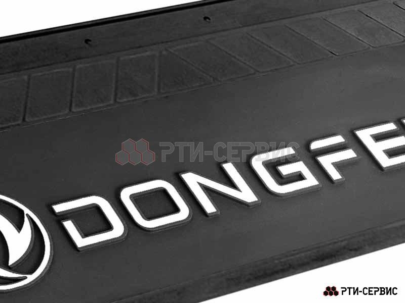 Брызговик 660х270 мм Dongfeng - фото 1
