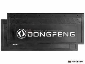 Брызговик 660х270 мм Dongfeng