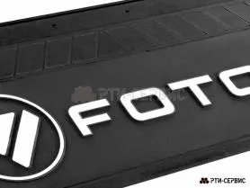 Брызговик 660х270 мм Foton
