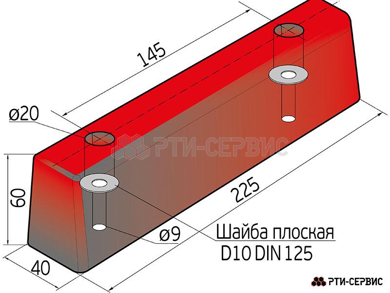 Отбойник (буфер) резиновый 225х40х60 мм - фото 2