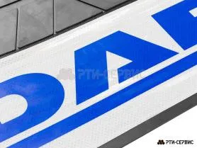 Брызговик 580х360 мм DAF (свет.)